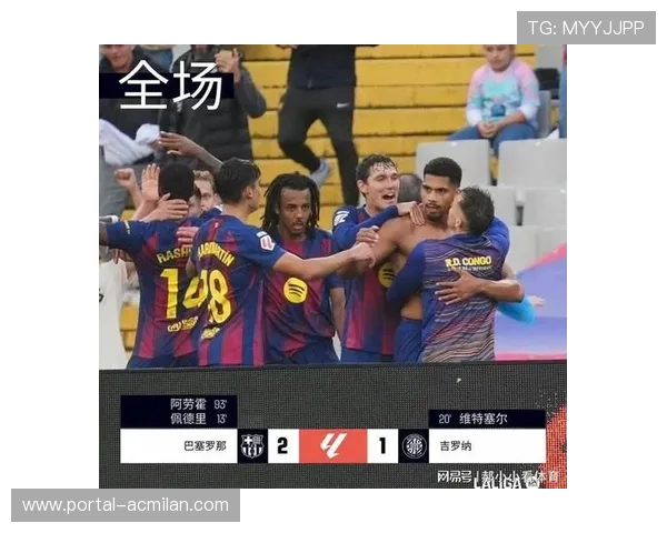 巴萨门将扑救关键,避免贝蒂斯后期追平比分 巴萨门将扑救关键,避免贝蒂斯后期追平比分